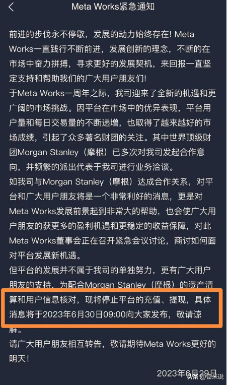 逸尚联合社区最新情况、逸尚联合社区最新情况9月底会开网吗