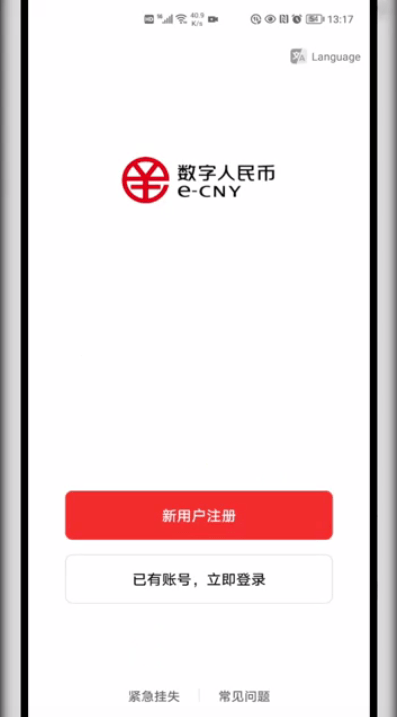 k豆钱包支付下载的简单介绍