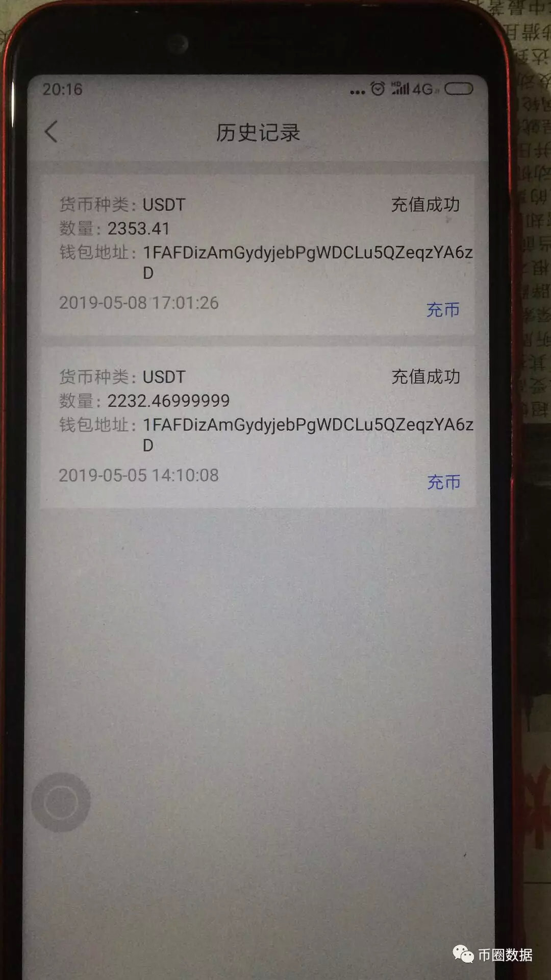 tp钱包币怎么提到交易所、tp钱包的币怎么提到交易所