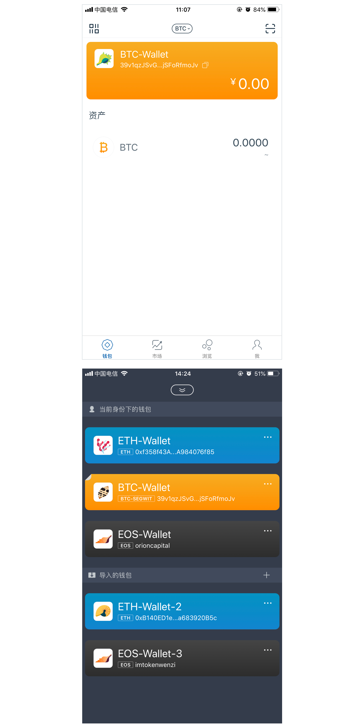 imtoken钱包警方能查吗、imtoken钱包里面的钱都能取出来吗