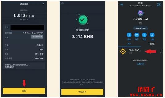 小狐狸钱包怎么转换人民币的钱、小狐狸钱包怎么转换人民币的钱呢