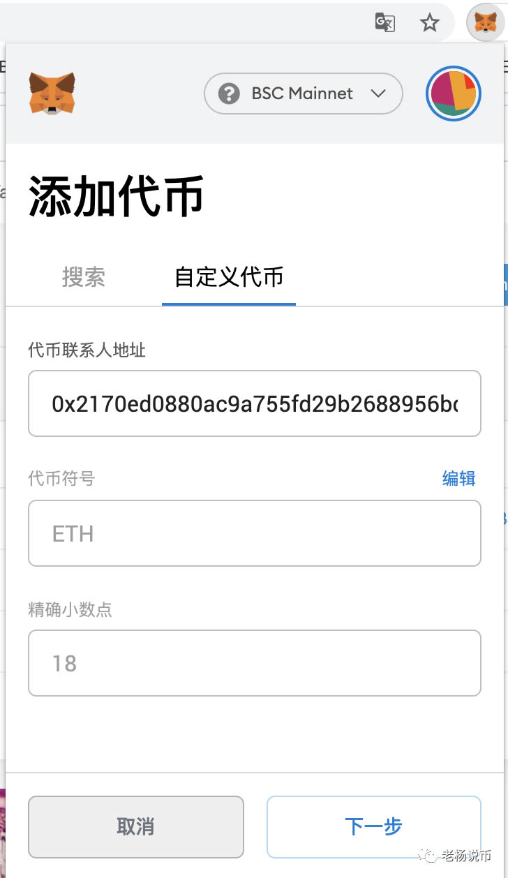 小狐狸钱包怎么转换人民币的钱、小狐狸钱包怎么转换人民币的钱呢