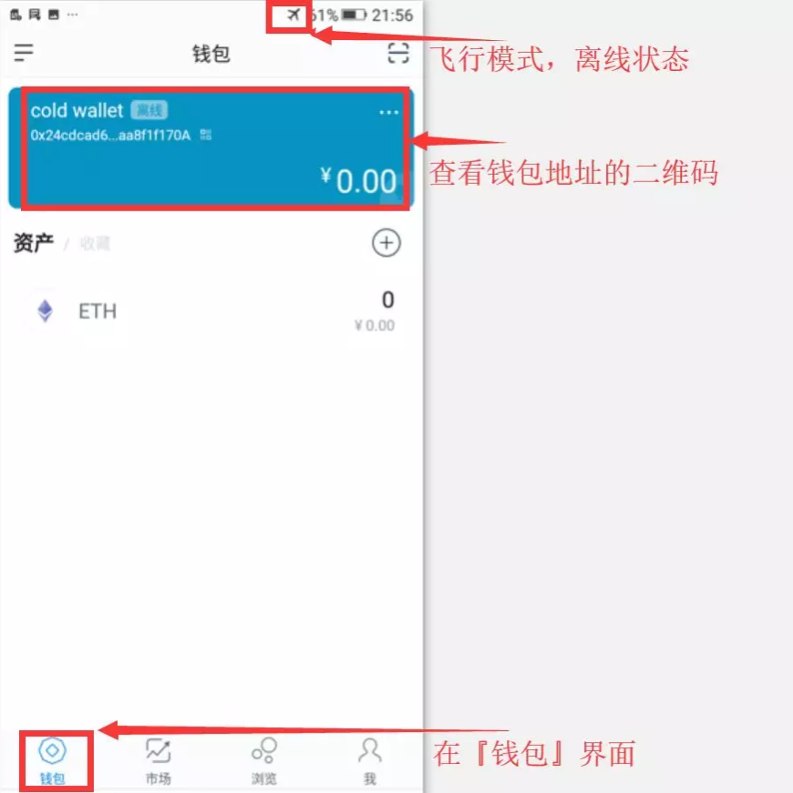 钱包签名失败、付款显示签名失败