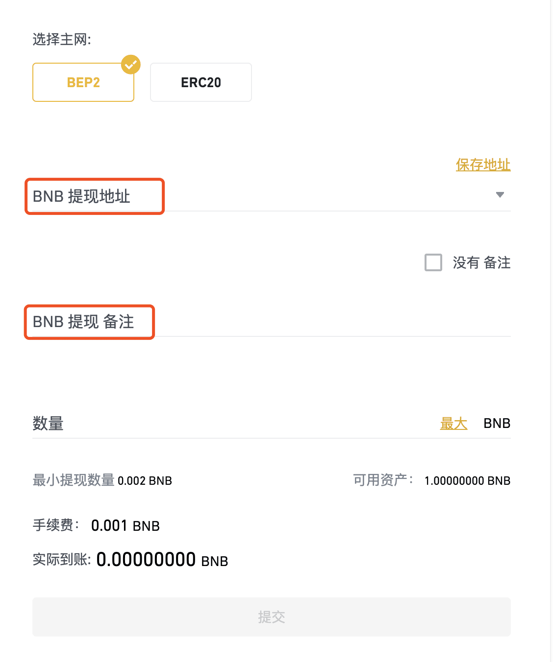 tokenpocket充币、tokenpocket使用教程