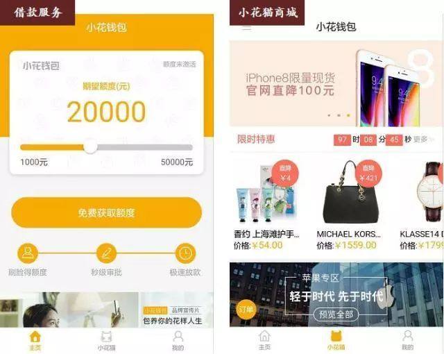 小狐钱包下载app、小狐狸钱包安卓中文版