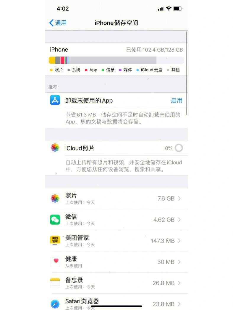 苹果手机下载不了软件是什么问题、苹果手机下载软件需要密码怎么设置