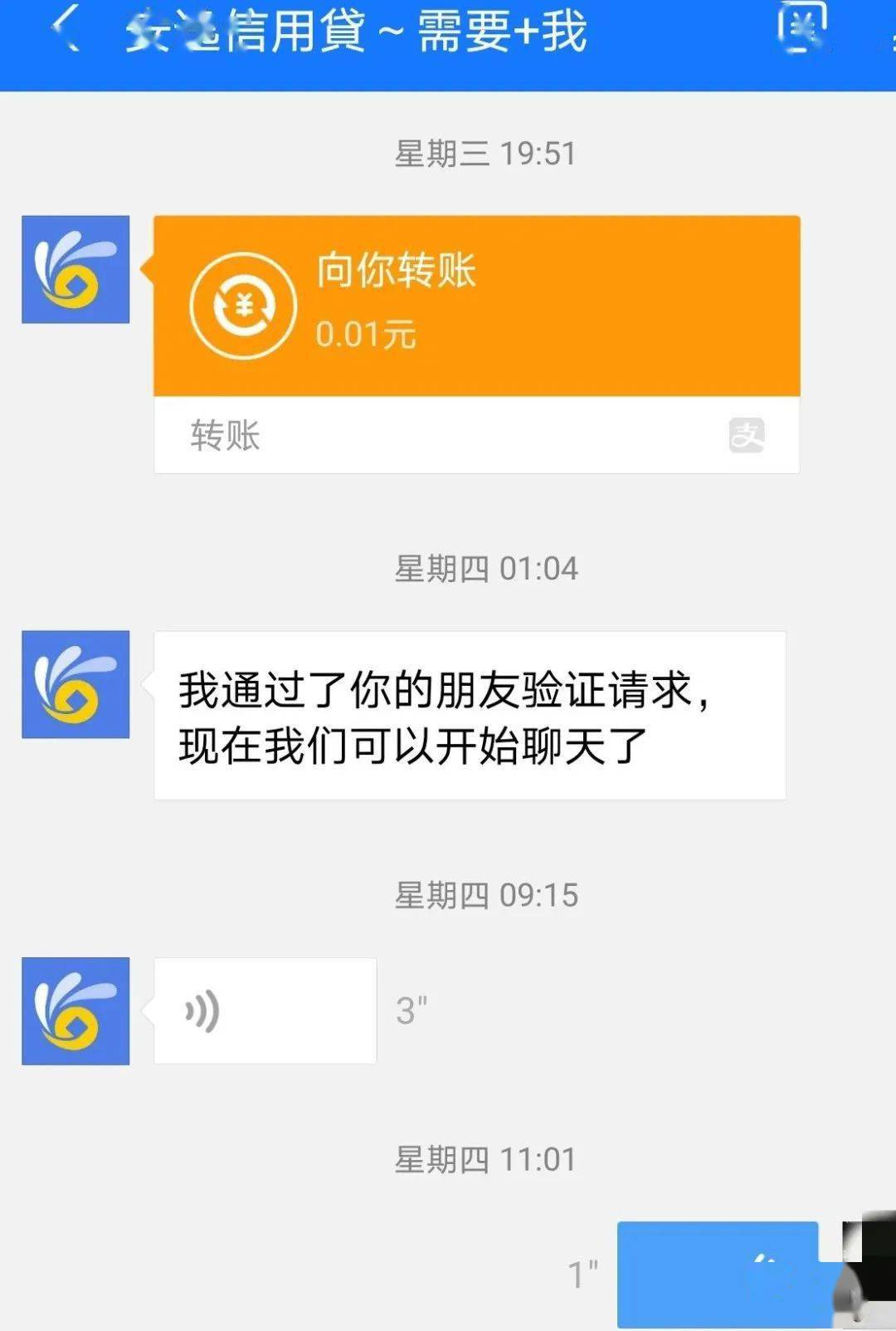 tokenpocket钱包转账合同验证错误、TP钱包官网Tokenpocket钱包下载地址