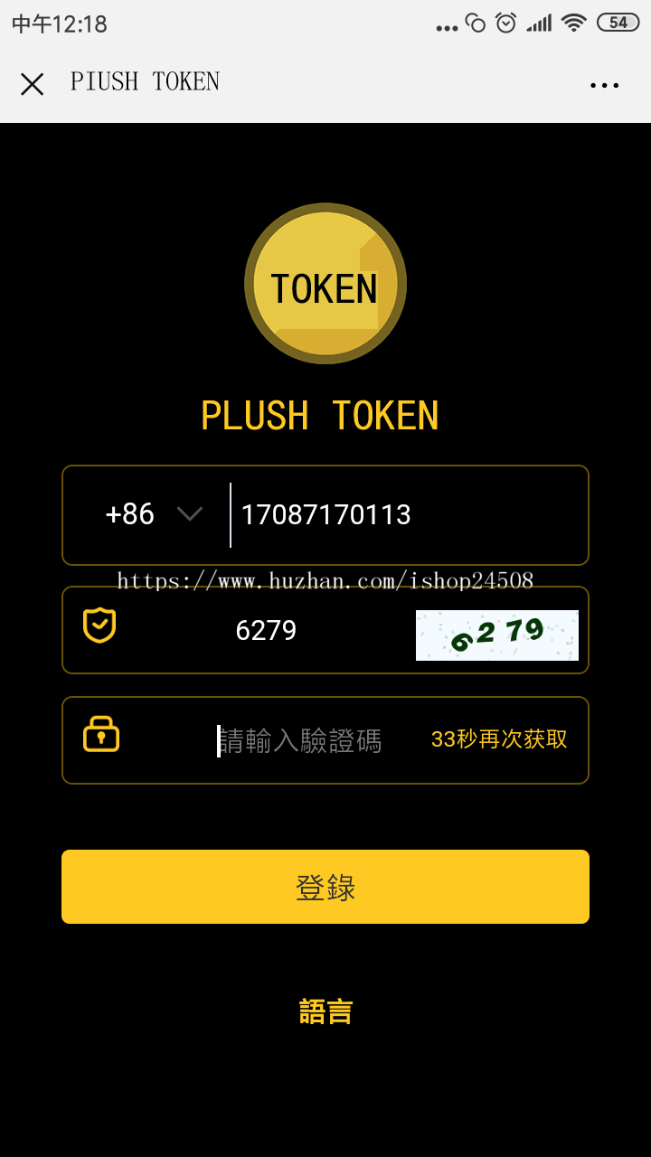 token钱包安卓版、token钱包下载地址