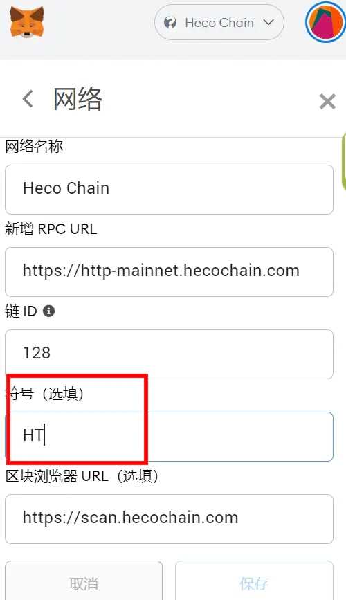 小狐狸钱包打不开网址怎么回事、小狐狸钱包打不开网址怎么回事儿