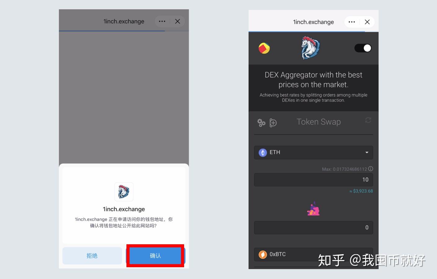 imtoken如何登录、imtoken怎么注册账号