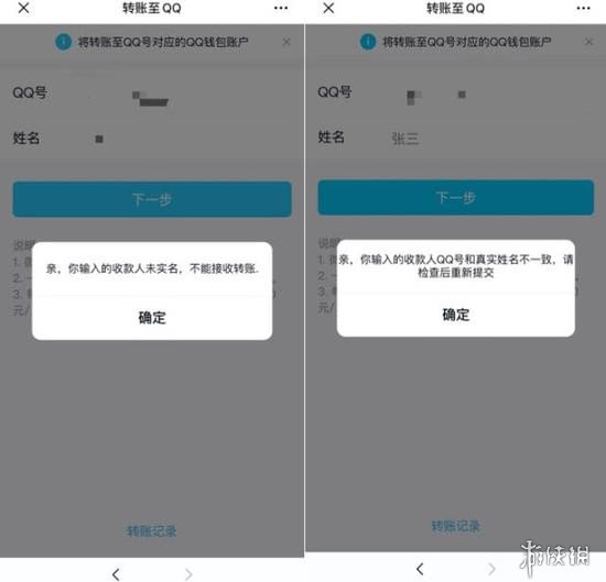 冷钱包可以转账吗、冷钱包转账需要手续费吗
