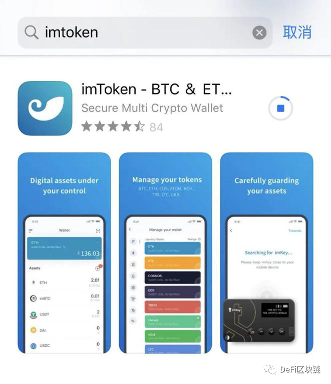 imtoken冷钱包怎么登录、imtoken冷钱包支持哪些币