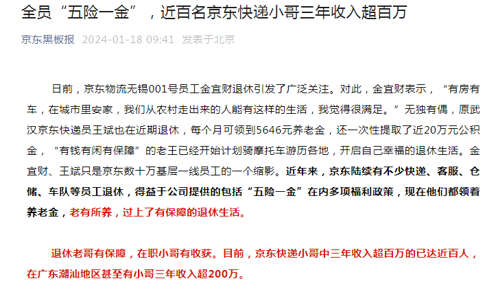 苹果不能下载京东小哥了吗、苹果不能下载京东小哥了吗怎么办