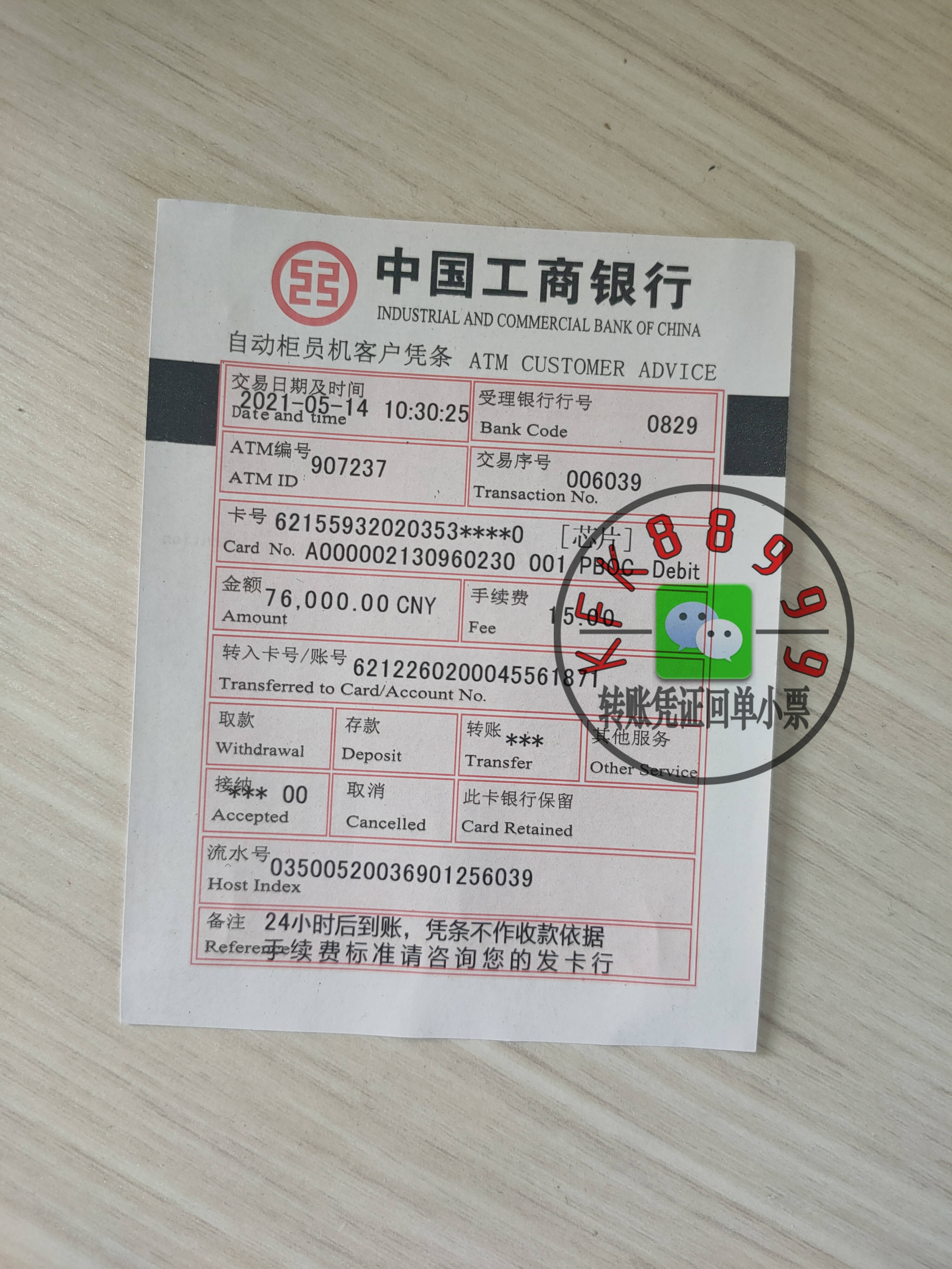 小狐狸钱包怎么转账到银行卡、小狐狸钱包手机版怎么导入钱包