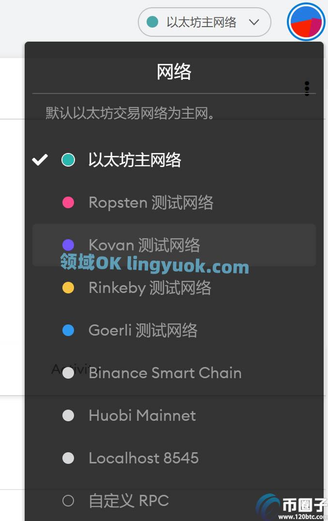 小狐狸钱包app使用方法图解大全、小狐狸钱包app使用方法图解大全视频