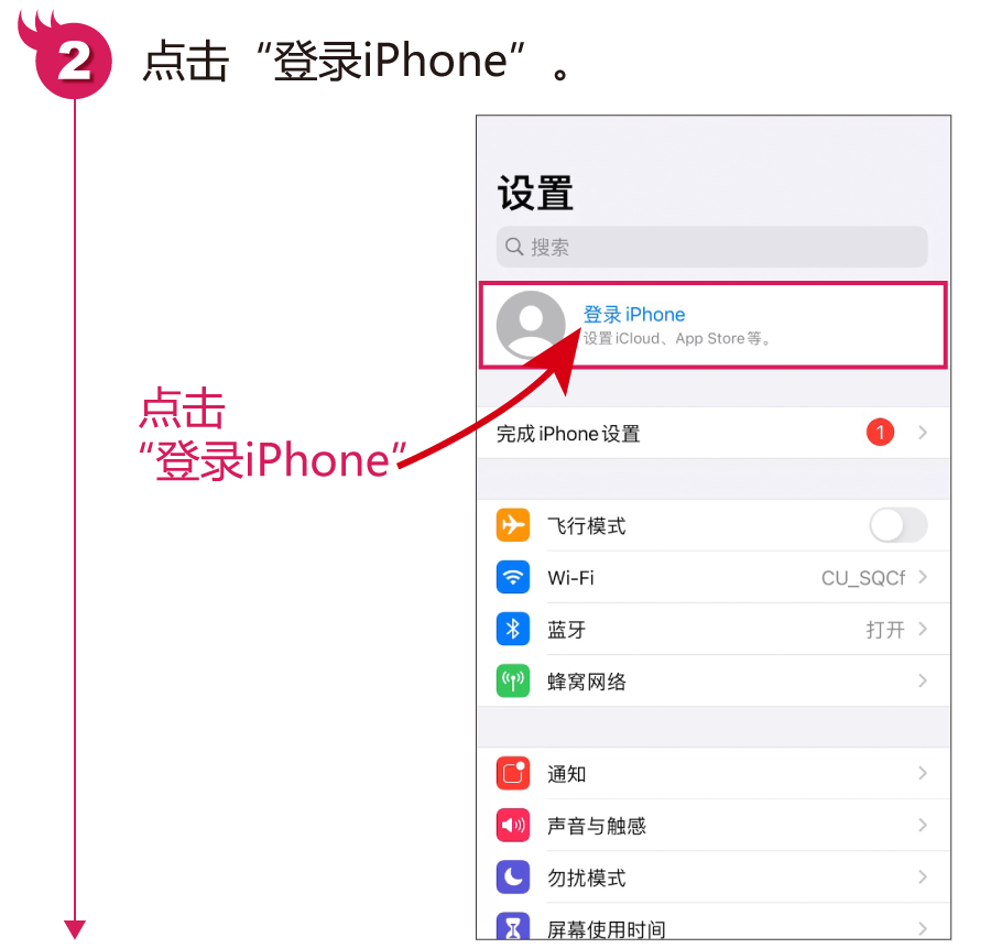 怎么设置苹果不能下载软件、苹果怎样设置不可以下载软件