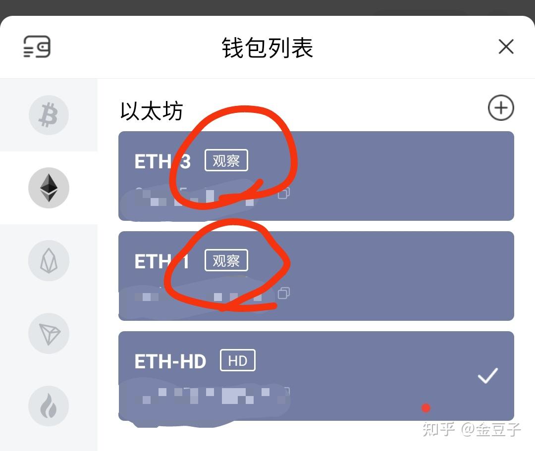 冷钱包是啥意思、冷钱包绝对安全吗