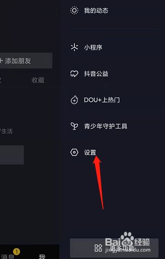 苹果用户是不是不能下载抖音极速版、苹果用户是不是不能下载抖音极速版了