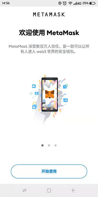 小狐狸钱包到账、小狐狸钱包账户怎么删除