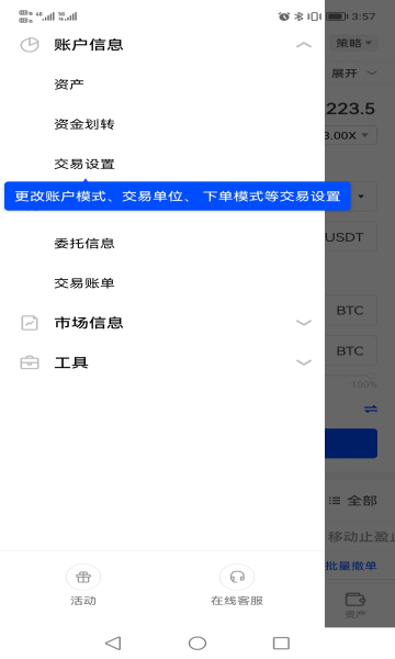 欧意钱包地址在哪里找、欧意交易所收款地址在哪