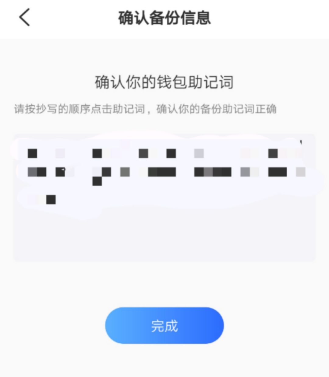 钱包助记词所有钱包通用吗怎么写、钱包助记词所有钱包通用吗怎么写英语