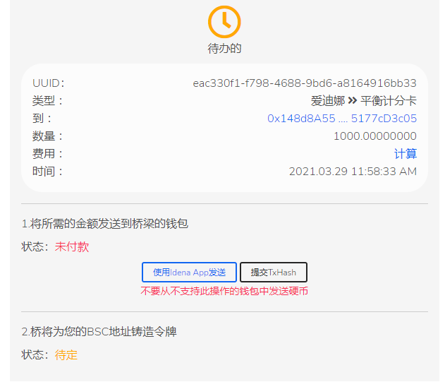 关于小狐狸钱包没网络怎么办啊视频教学的信息