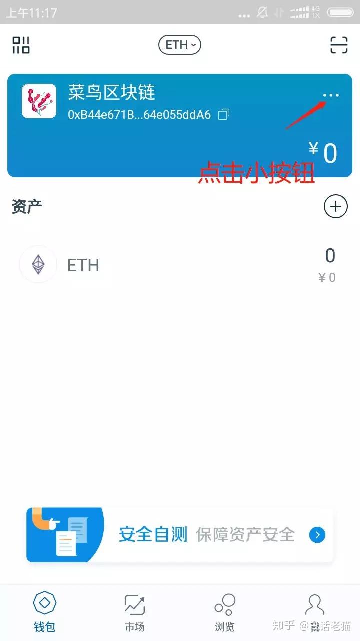 im钱包提币使用流程、imtoken钱包提币手续费多少