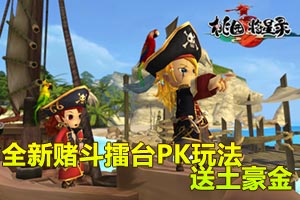 pk游戏包、pk游戏大全手机游戏