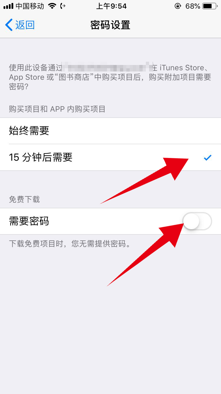 苹果下载不了浙政钉、iphone13下载不了浙政钉