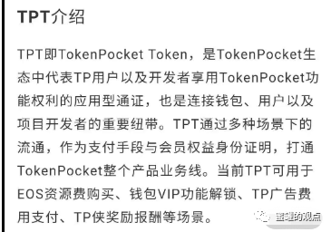 tp钱包nft被下载、tp钱包justswap