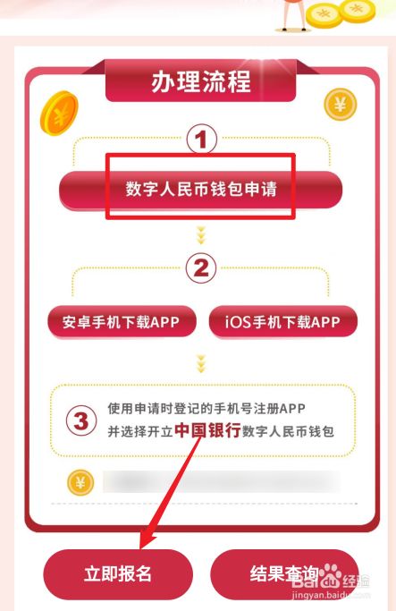 tp钱包的币怎么提人民币、tp钱包怎么把币转回到货币