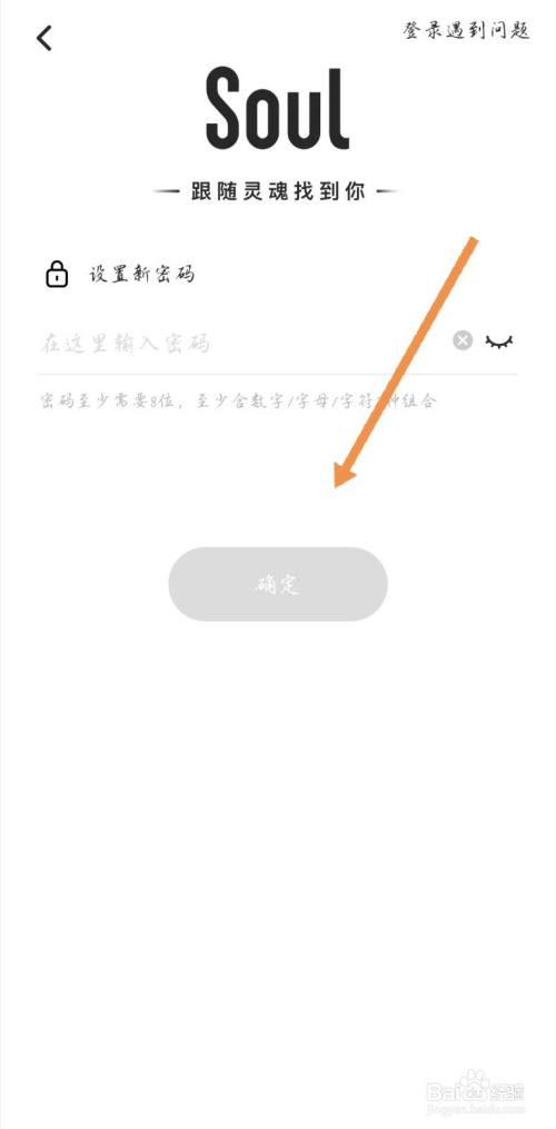 包含小狐狸钱包没网络能用吗怎么设置的密码的词条