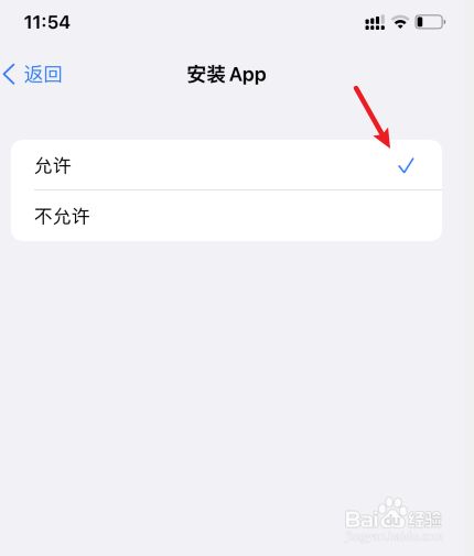 安卓怎么下载苹果商店的app、安卓怎么下载苹果商店的app知乎