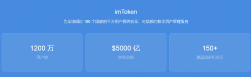 imtoken怎么退出登录、imtoken退出之后怎么重新登陆