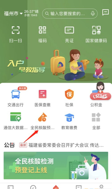 苹果手机下载不了e福州、为什么苹果手机下载不了apple store