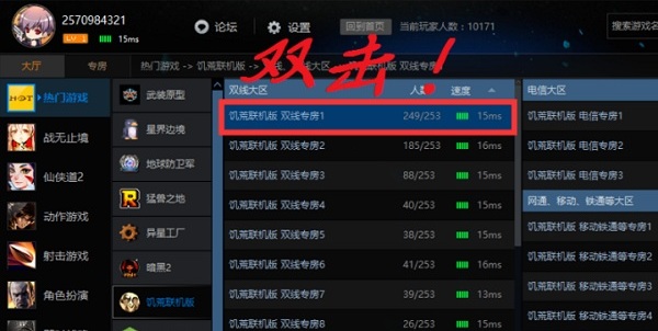 微信7.06下载、微信7022下载