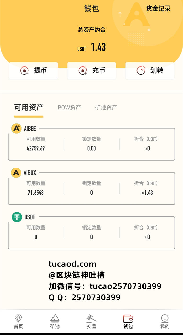 包含usdt注册流程中文版的词条