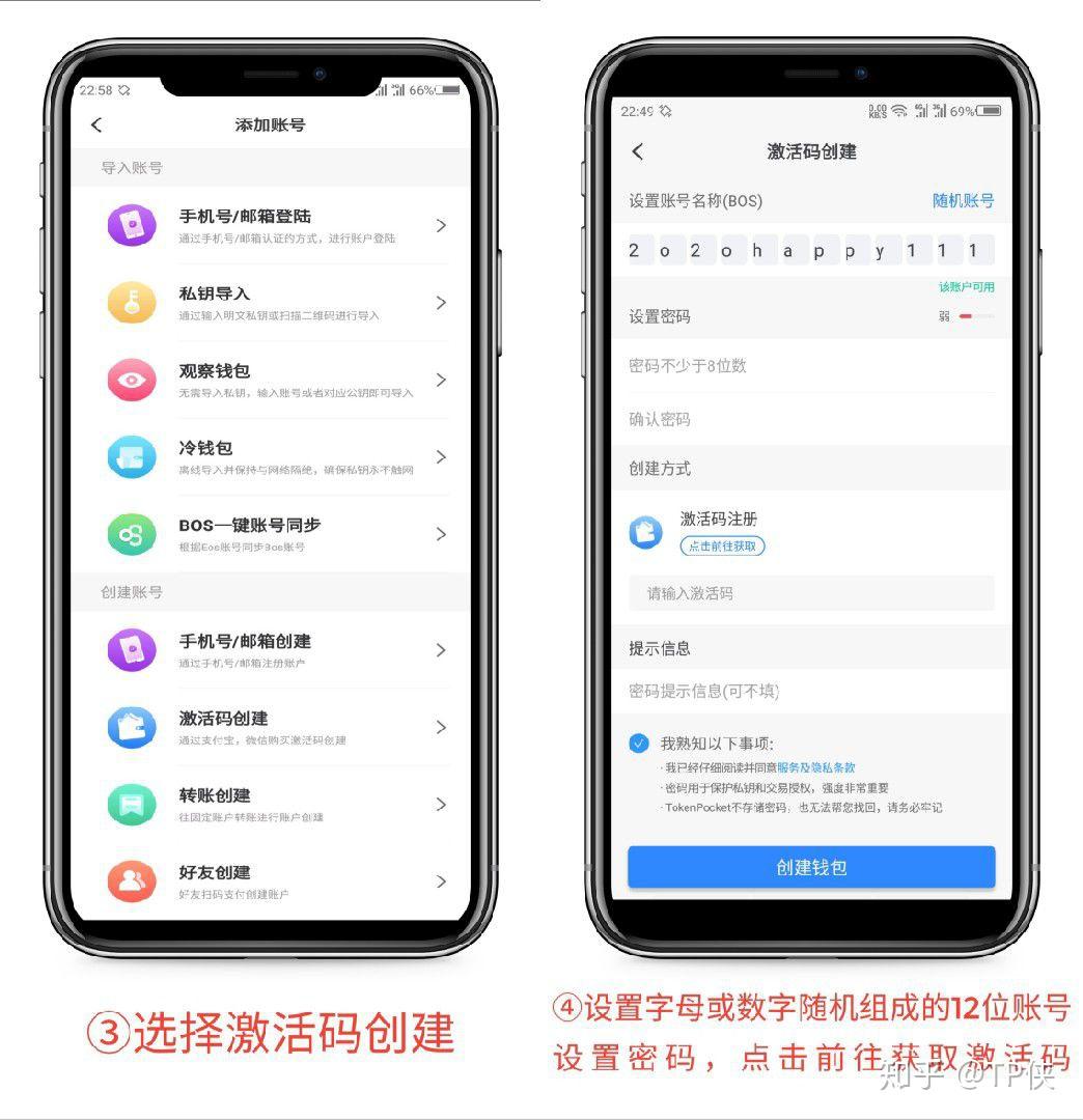 包含tp钱包可以直接交易吗知乎的词条