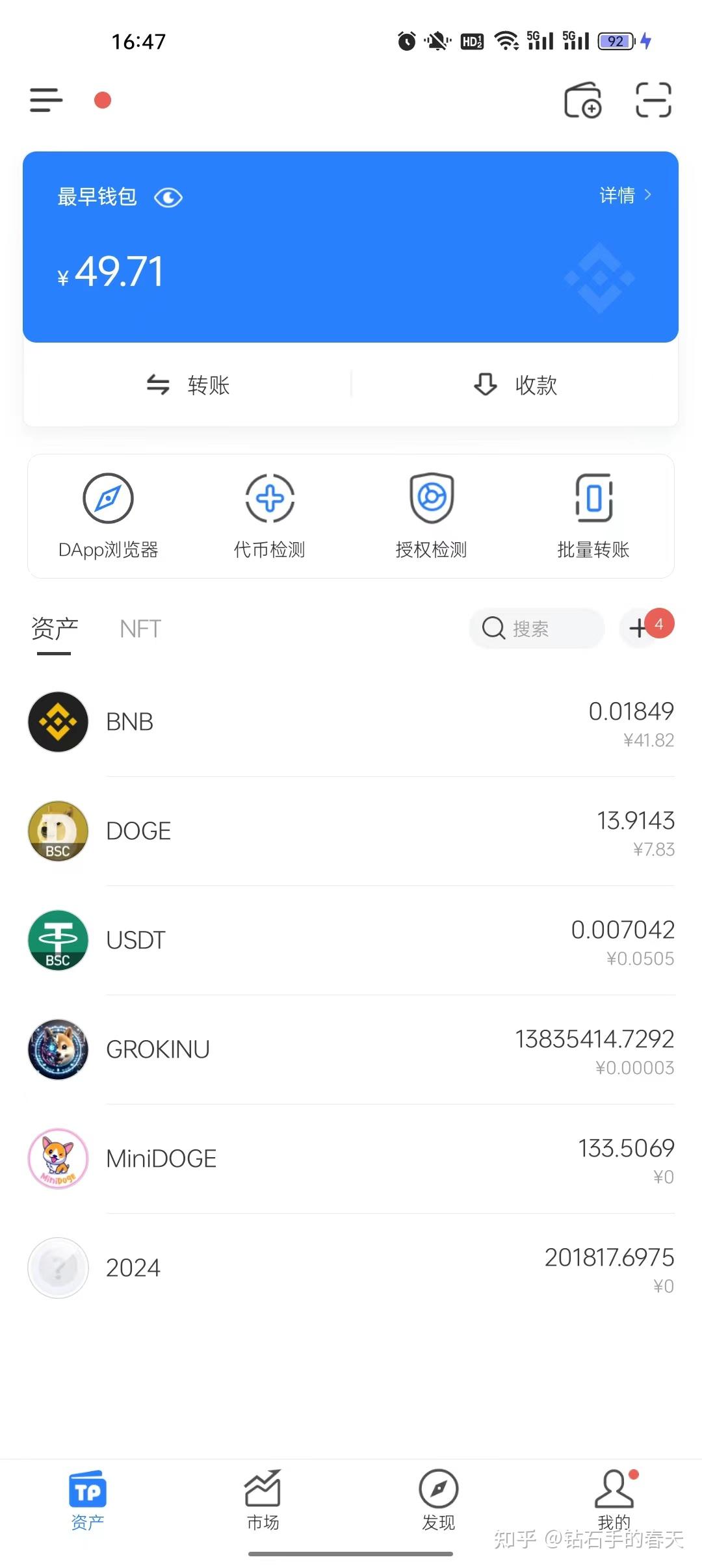 包含tp钱包可以直接交易吗知乎的词条
