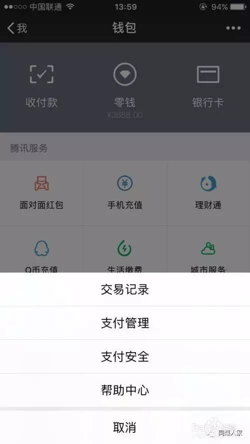 im钱包能量不足、imtoken能量不够