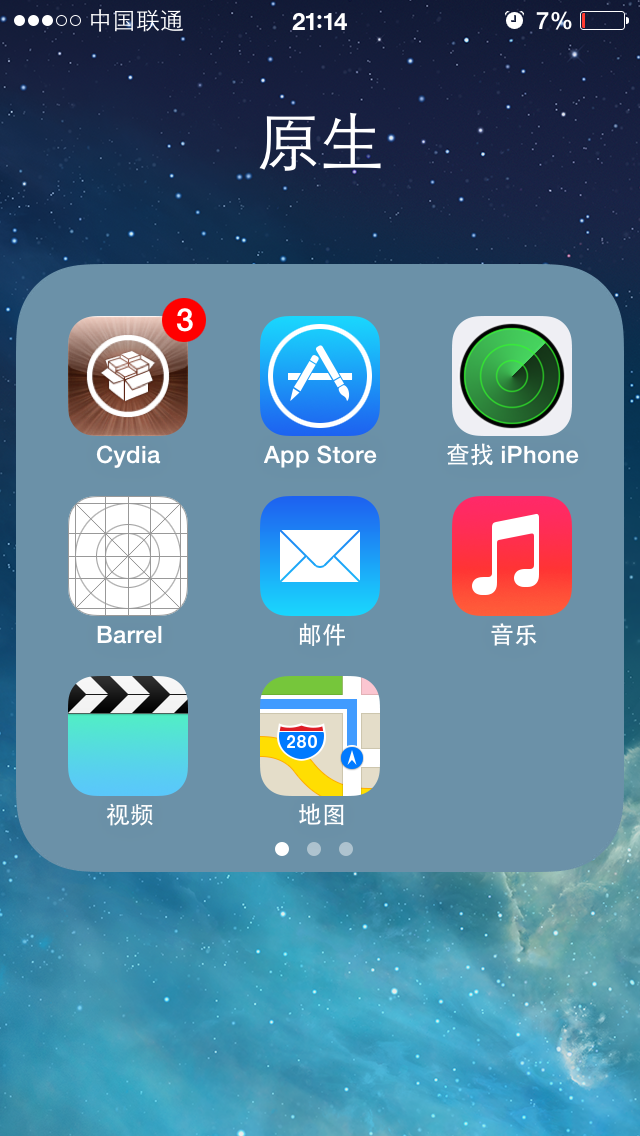 ios下载软件闪退、苹果手机下载app闪退是什么原因