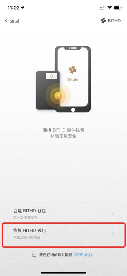 比特派钱包官网网站入口、比特派钱包官网网站入口网址