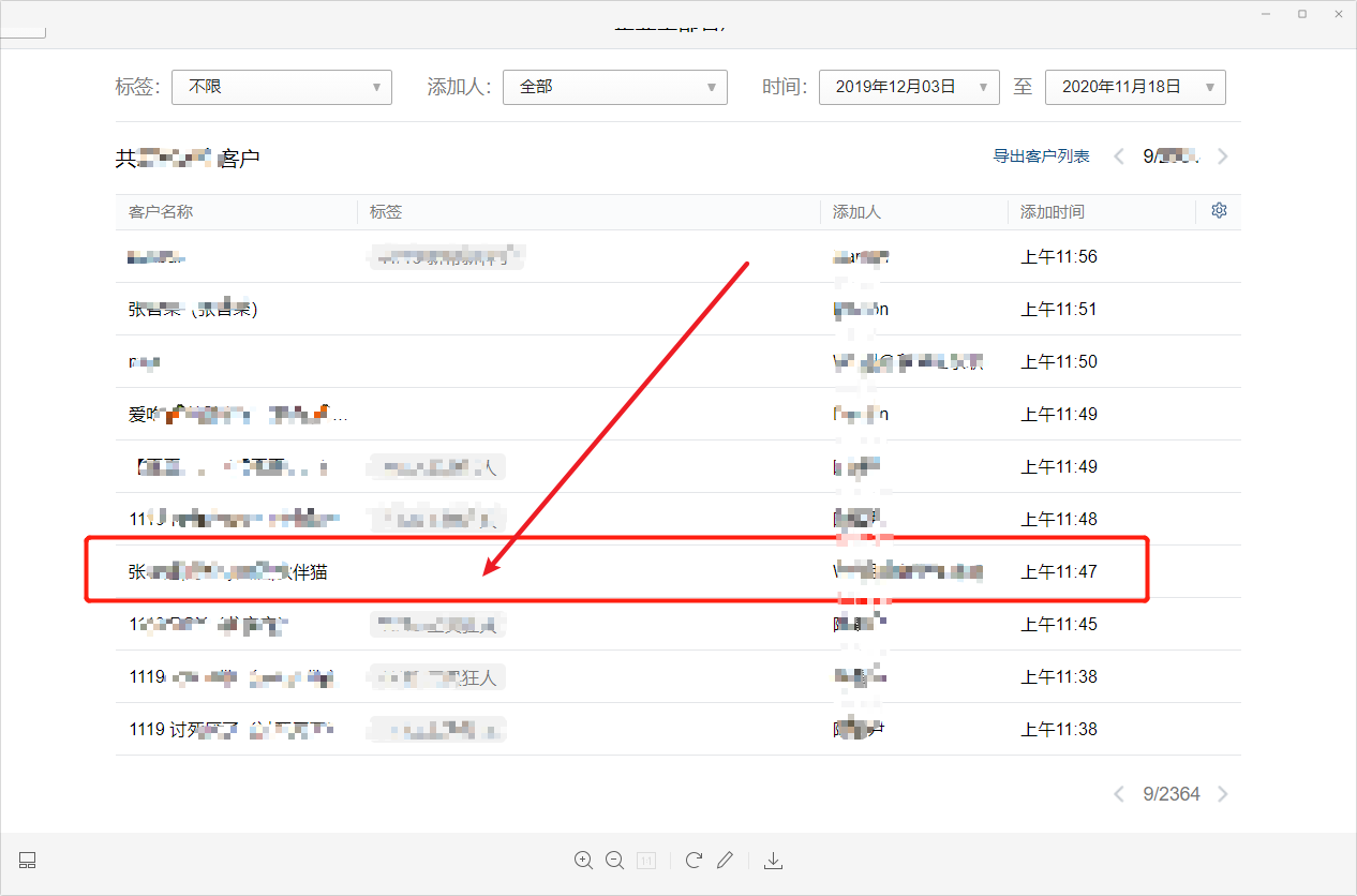 token无效、token无效怎么解决