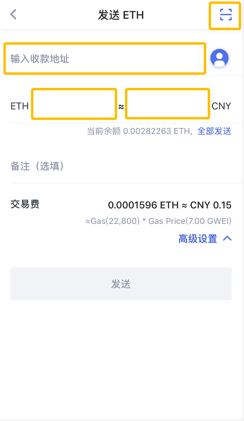 imtoken钱包签名、imtoken钱包签名错误