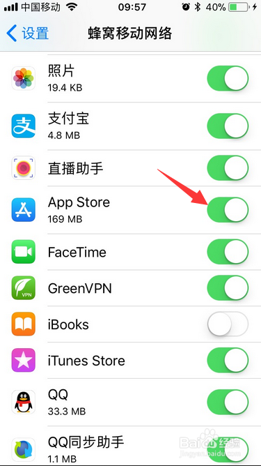 苹果手机下载不了app的原因、苹果手机下载不了app什么情况