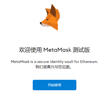 关于小狐狸钱包的CORE怎么找回来的信息