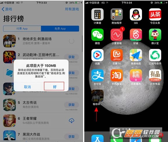 ios下载不了软件怎么回事、ios下载不了软件怎么回事儿