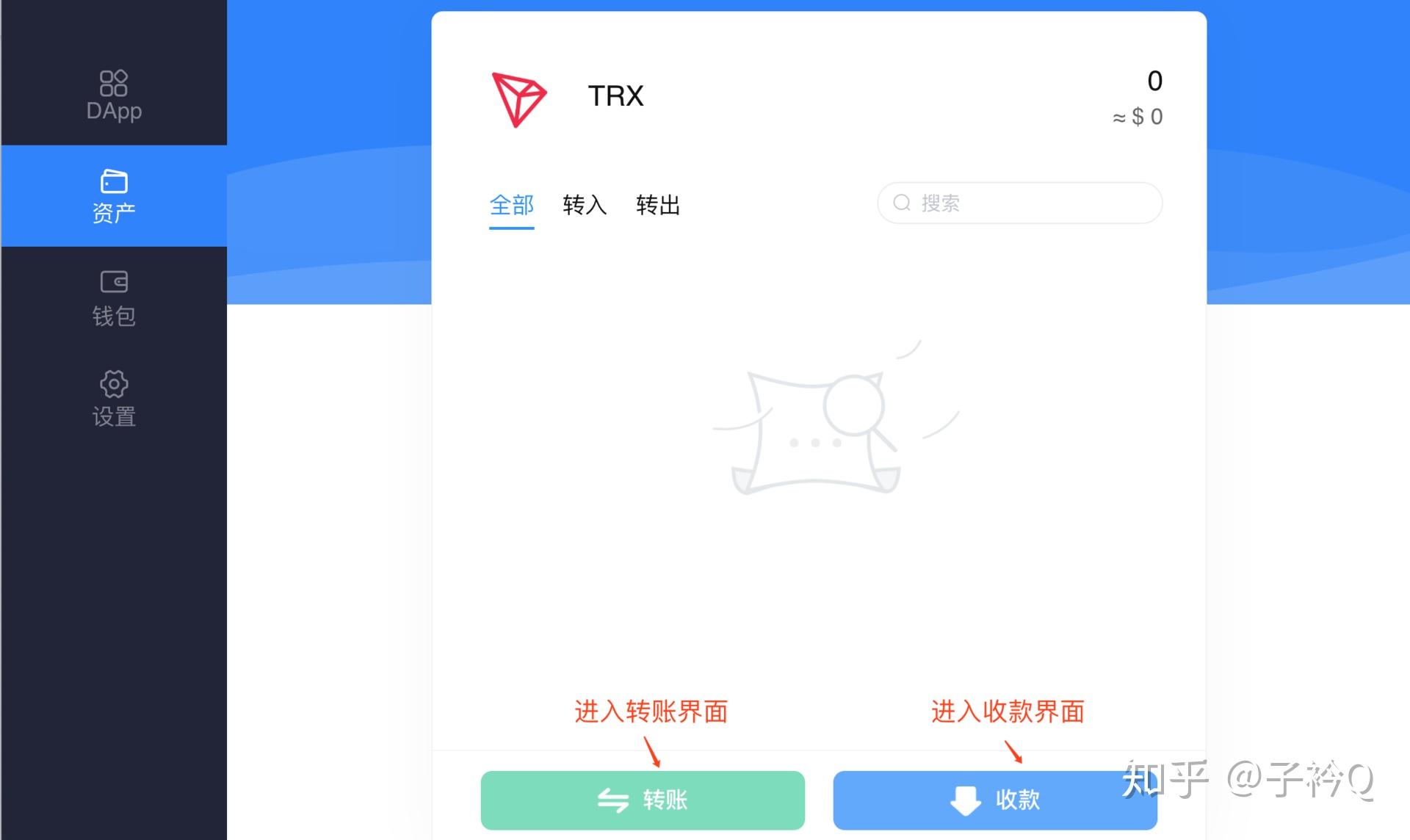 波场钱包如何找回密码、波场钱包密码忘了怎么办