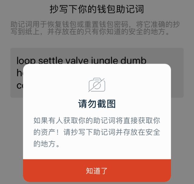imtoken没有、imtoken没有usdt