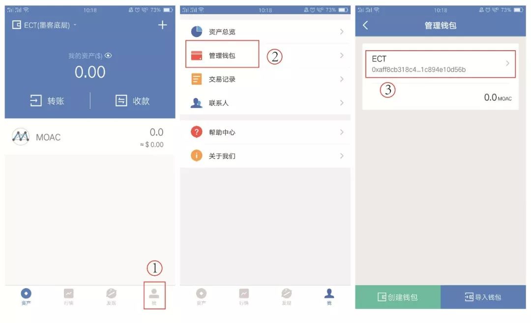 tokenpocket怎么买新币、tokenpocket钱包怎么提币
